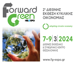 forward green