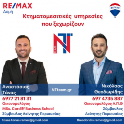 tanas remax