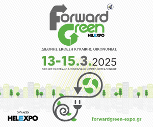 forwardgreen-expo