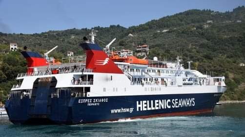 SKIATHOS EXPRESS : Ανεκτέλεστο και το δρομολόγιο της Δευτέρας 