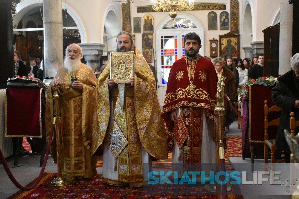 ΣΚΙΑΘΟΣ : Ολοκληρώθηκαν σήμερα οι πανηγυρικές εκδηλωσεις για τον εορτασμό των Τριών Ιεραρχών (Gallery)