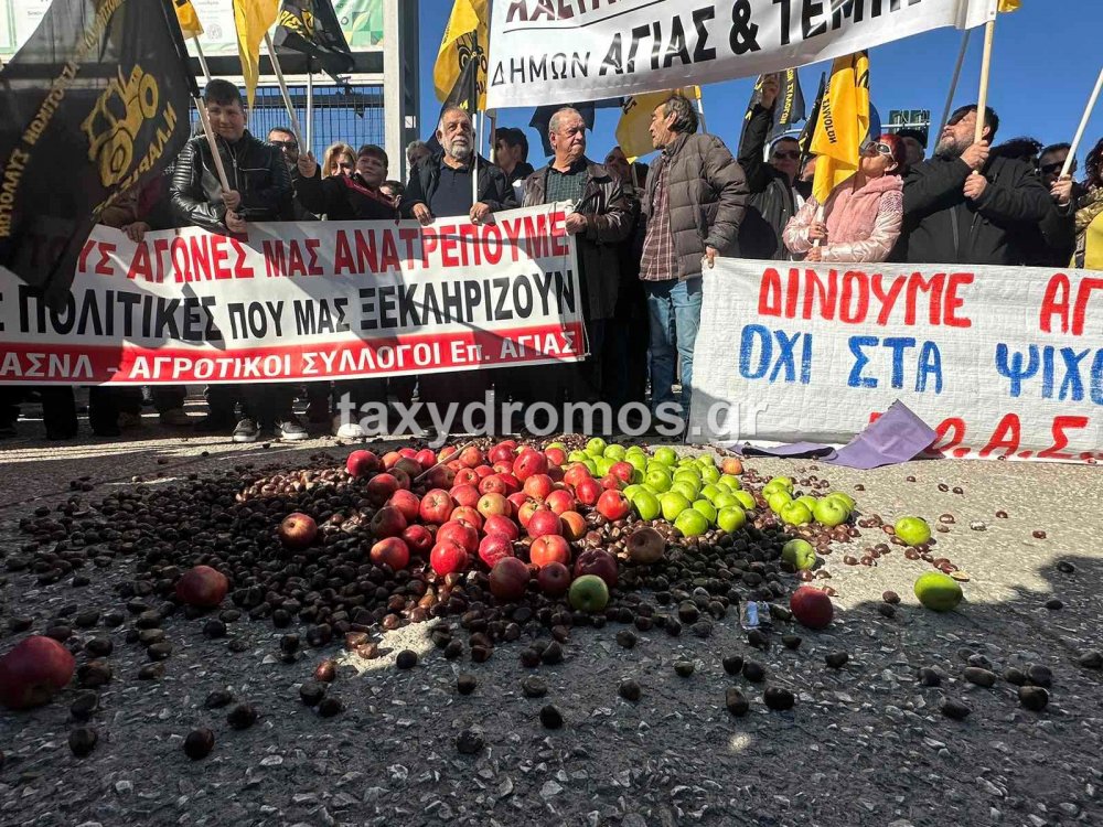 Αγροτικοί Σύλλογοι από τη Θεσσαλία στο συλλαλητήριο της Θεσσαλονίκης