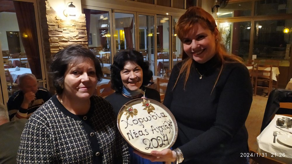 Την πρωτοχρονιάτικη πίτα της έκοψε η Χορωδία της Νέας Αγχιάλου