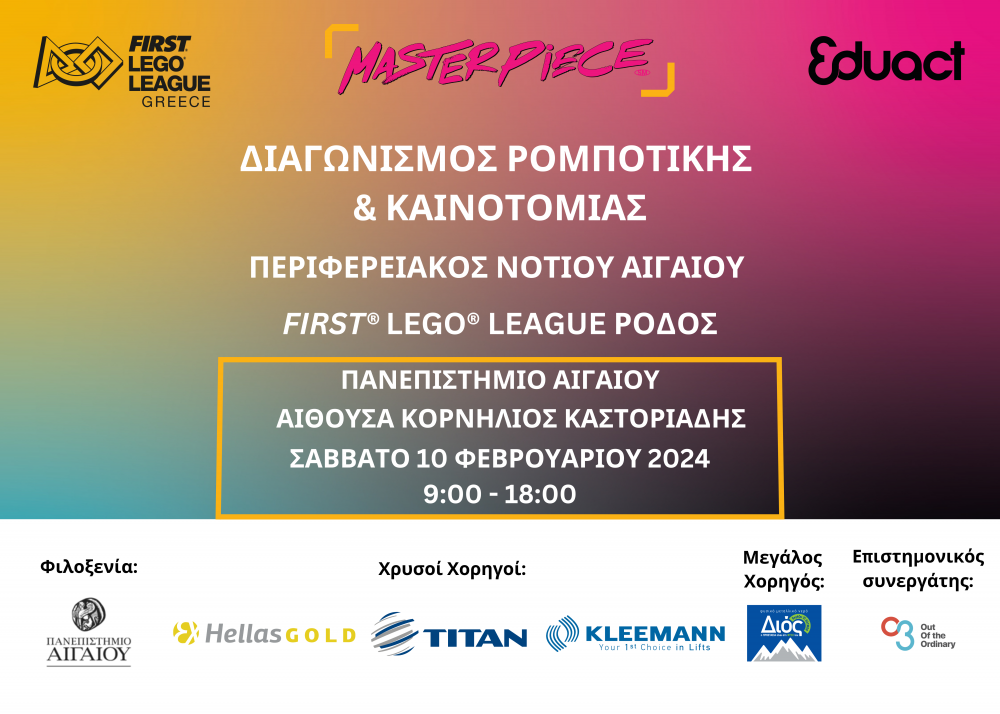 “Διεξαγωγή Περιφερειακού Διαγωνισμού Εκπαιδευτικής Ρομποτικής Νοτίου Αιγαίου FIRST® LEGO® League Ρόδος!”