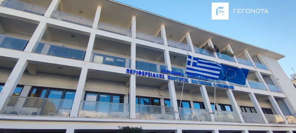 Μητσοτάκης σε Περιφερειάρχες: Ενεργοποιείται δημόσια πλατφόρμα για τα έργα στις Περιφέρειες