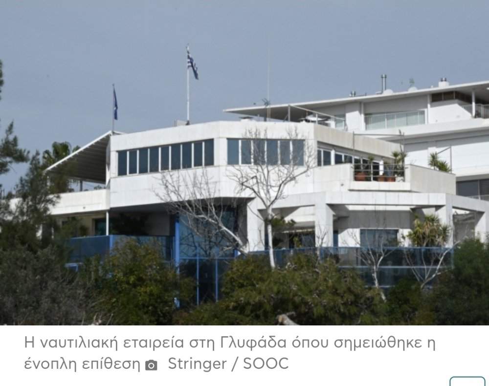 Γλυφάδα: Κοινή δήλωση Σπύρου και Δέσποινας Καρνέση – “Σεβαστείτε το πένθος που βιώνουμε” 