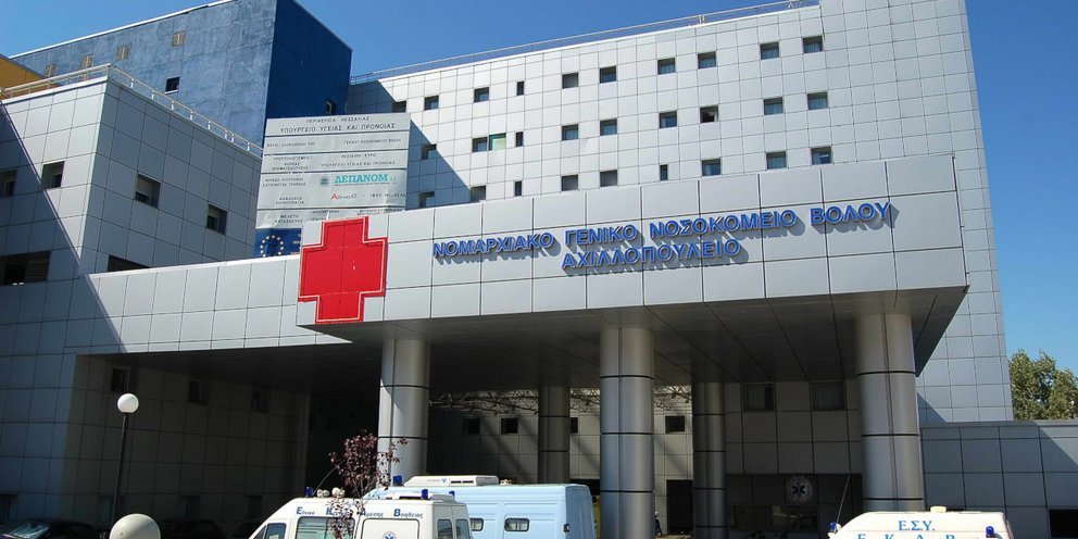 Κενές παραμένουν οι νοσηλείες από κορονοϊό στο Γενικό Νοσοκομείο Βόλου 
