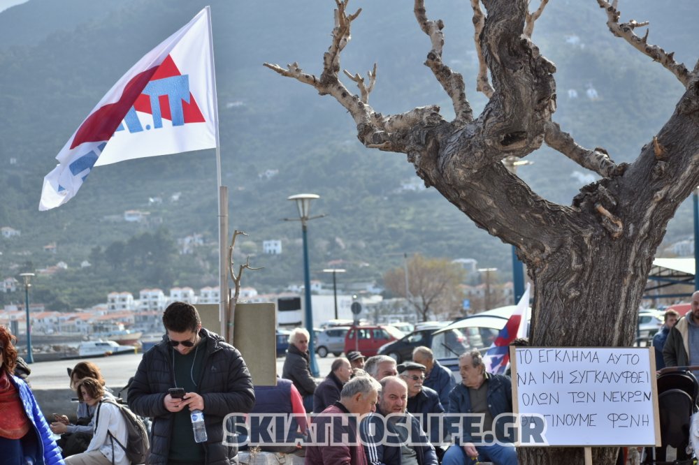 ΣΚΟΠΕΛΟΣ : Ψήφισμα Απεργιακής συγκέντρωσης