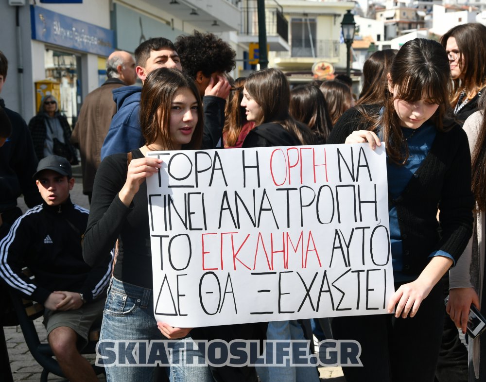 (video&gallery) ΣΚΙΑΘΟΣ : 