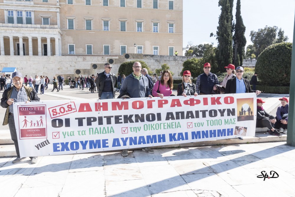 Μαμά Ελλάδα κοιμήσου…… δεν έχεις παιδιά να μεγαλώσεις !!!