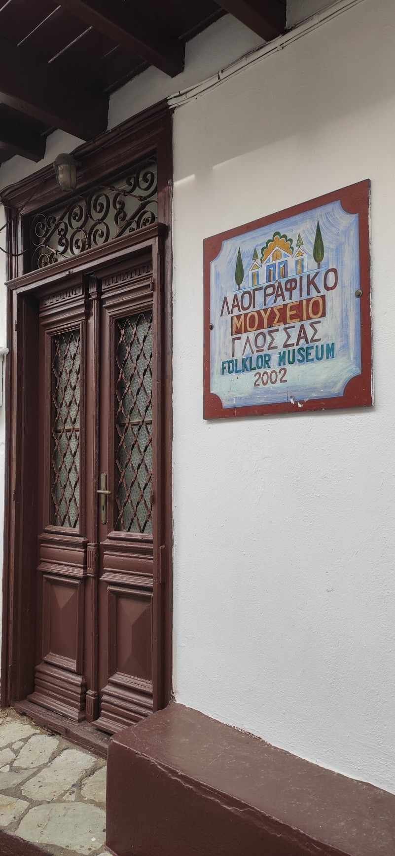 Πρόεδρος κοινότητας Γλώσσας:  Στολίδι παράδοσης το Λαογραφικό Μουσείο