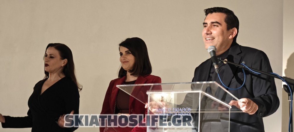 Η Σκιάθος τίμησε την γέννηση του παγκοσμίου εμβέλειας διηγηματογράφου της Αλ. Παπαδιαμάντη με την προβολή της ταινίας  