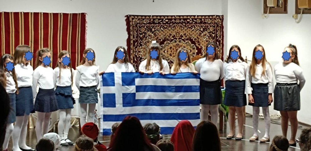 Εκδήλωση του ΚΔΑΠ Αλοννήσου για την 25η Μαρτίου 