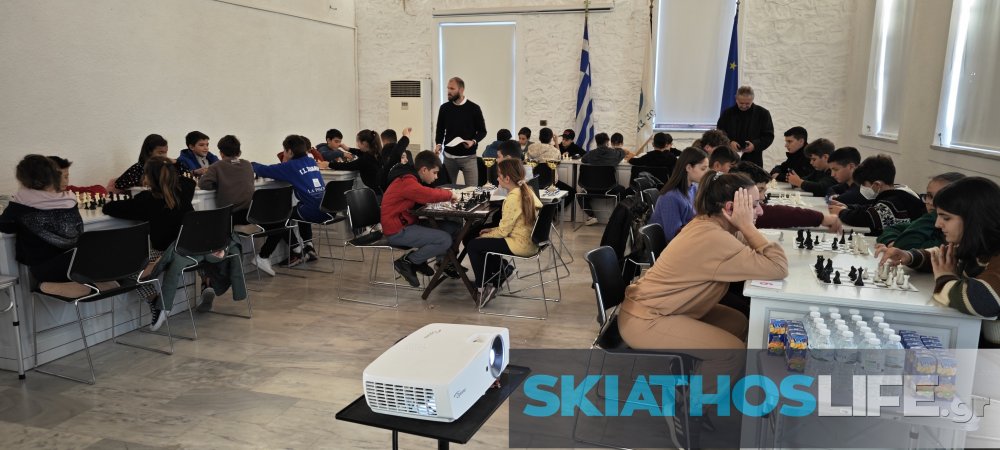 Εντυπωσιακή η συμμετοχή των μαθητών από την Σκιάθο στο Σκακιστικό Πρωτάθλημα Θεσσαλίας 