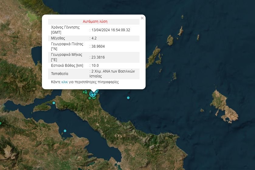 Σεισμός εκ νέου: Μεγέθους 4,2 Ρίχτερ στην Ιστιαία