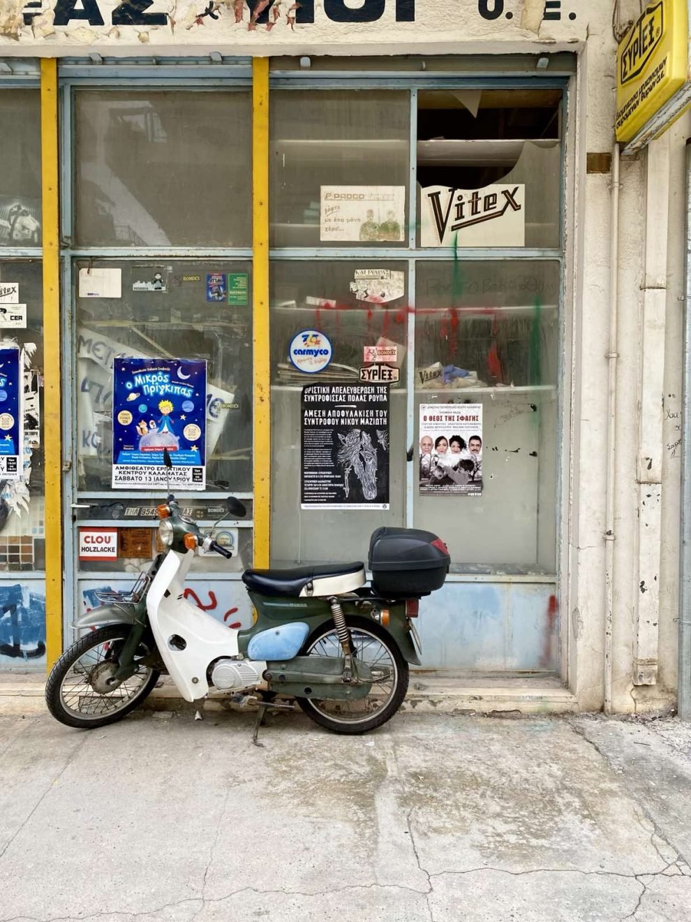 Σκόπελος: Απαγόρευση τοποθέτησης πινακίδων ή διαφημιστικών χωρίς την έγκριση του Δήμου