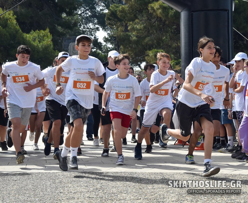 (εικόνες) 12ο SKIATHOS TRAIL RUN: Εκατοντάδες αθλητές 