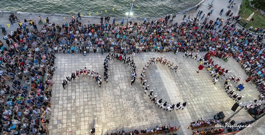 Ολοκληρώθηκε το 5ο Αντάμωμα Χορευτικών παραδοσιακών συνόλων