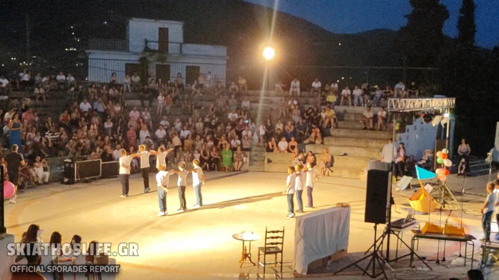 Το 1ο Πεπαρήθειο Δημοτικό Σχολείο Σκοπέλου αποχαιρέτησε την σχολική χρονιά