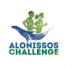 ALONISSOS CHALLENGE 2024: Κάλεσμα εθελοντισμού στον κόσμο