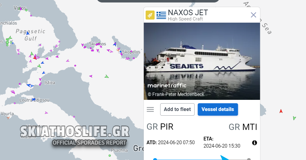 Ξεκινάει αύριο για Μαντούδι το NAXOS JET | Ταξιδεύει σήμερα για το λιμάνι της Σκιάθου