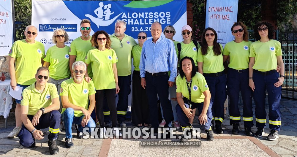 ALONISSOS CHALLENGE2024: Σημαντική η παρουσία της Ε.Ο.Δ.Υ.Α 