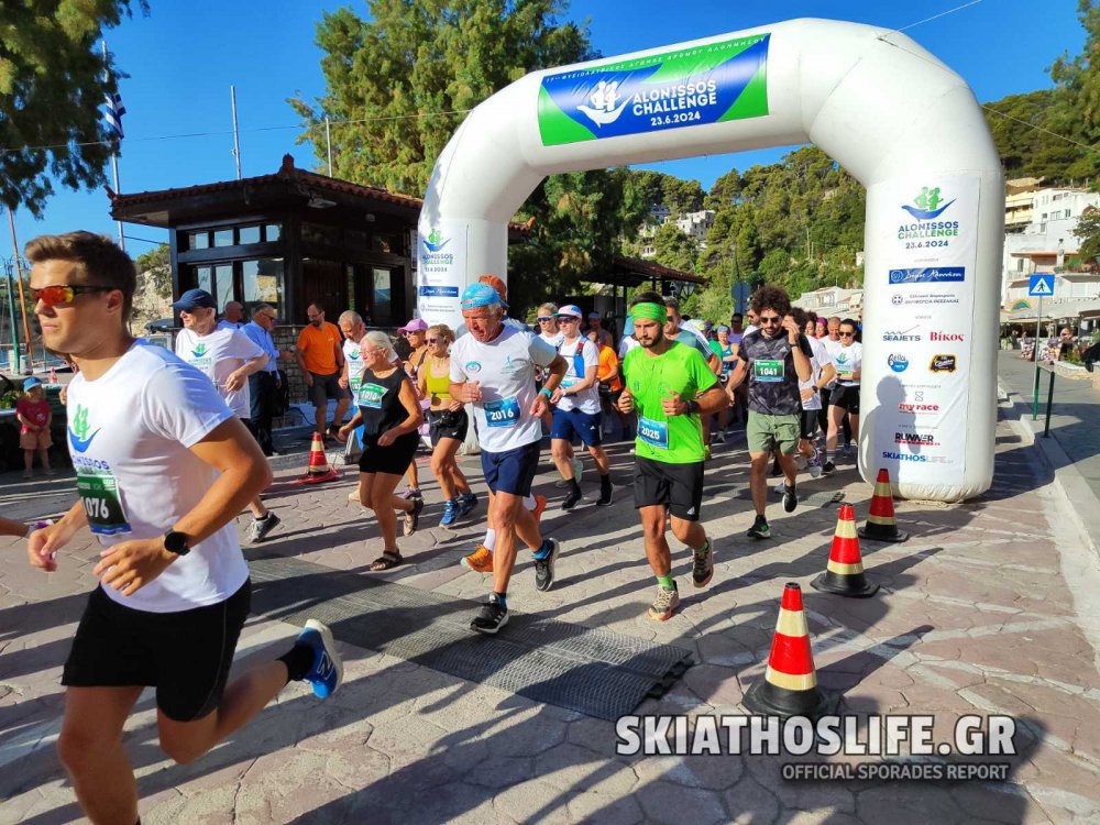 [εικόνες] Εκατοντάδες συμμετοχές στο ALONISSOS CHALLENGE 2024 | Δείτε τους νικητές και φωτορεπορτάζ