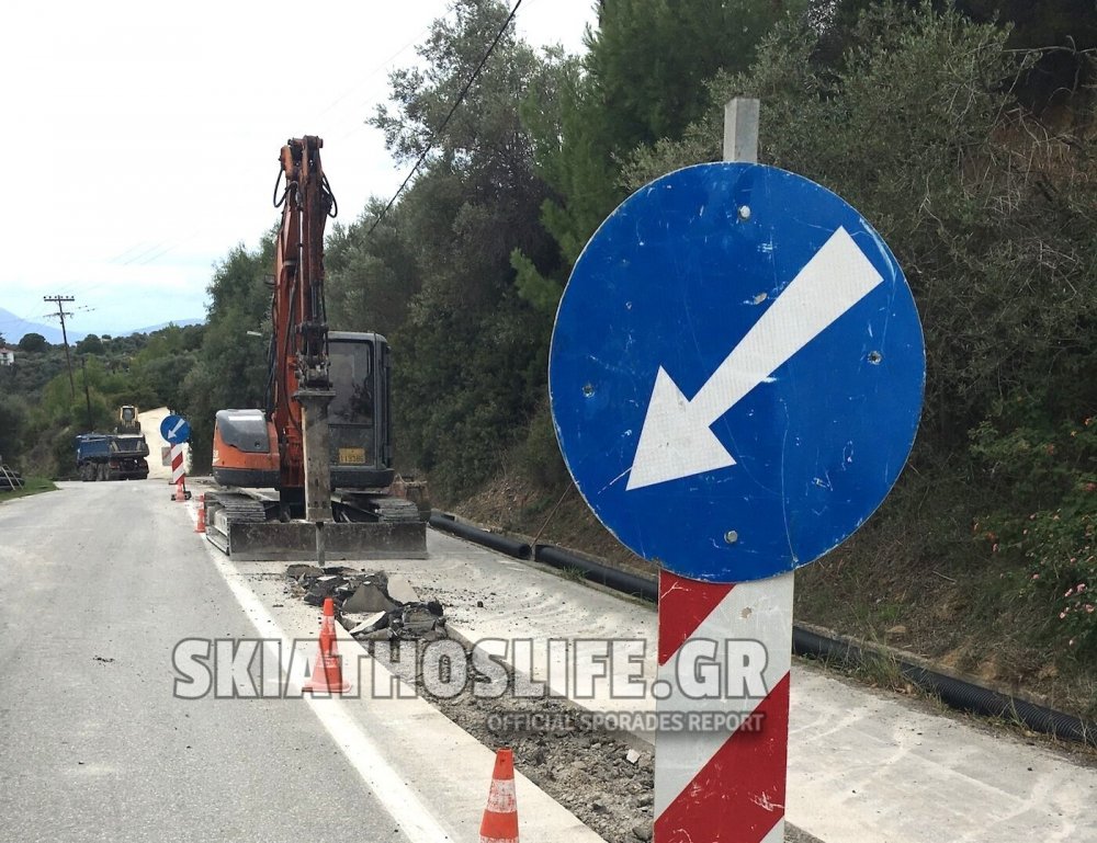 ΔΕΥΑ ΣΚΙΑΘΟΥ : Κλειστό τμήμα δρόμου λόγω εργασιών 