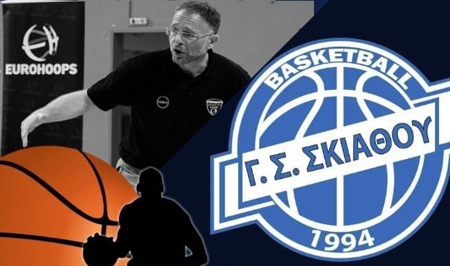 Η τεχνογνωσία του Κων/νου Μελέτη και της Eurohoops Academy έρχεται στη Σκιάθο