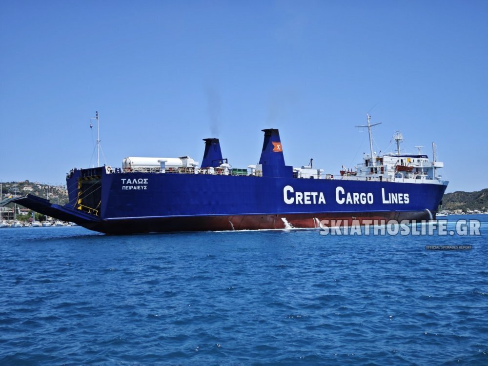 Σε Σκιάθο και Σκόπελο το Cargo TALOS από Πειραιά