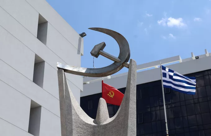 ΚΚΕ : Να παρθούν μέτρα στήριξης των επαγγελματιών  και των μικρών επιχειρήσεων στον κλάδο της Εστίασης