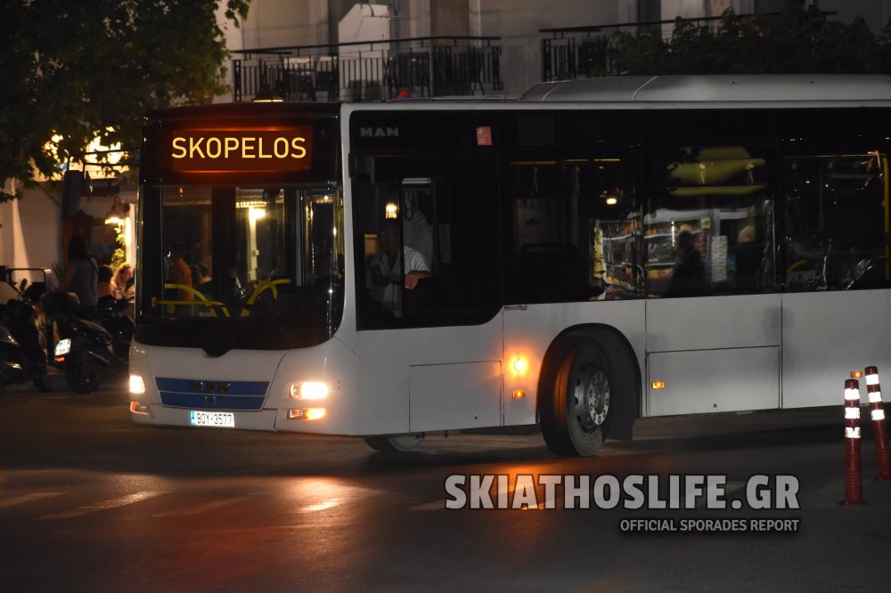 [video] Στη νέα εποχή συγκοινωνιών μπαίνει ...και η Σκόπελος 