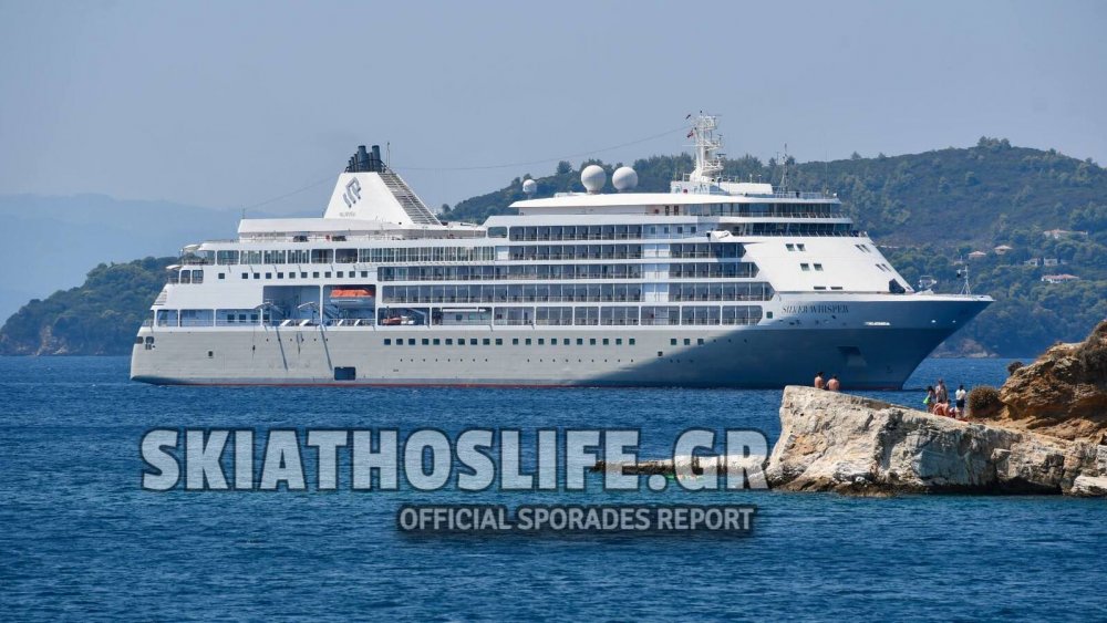 Στην Σκιάθο το Κρουαζιερόπλοιο «Silver Whisper» με 382 επιβάτες