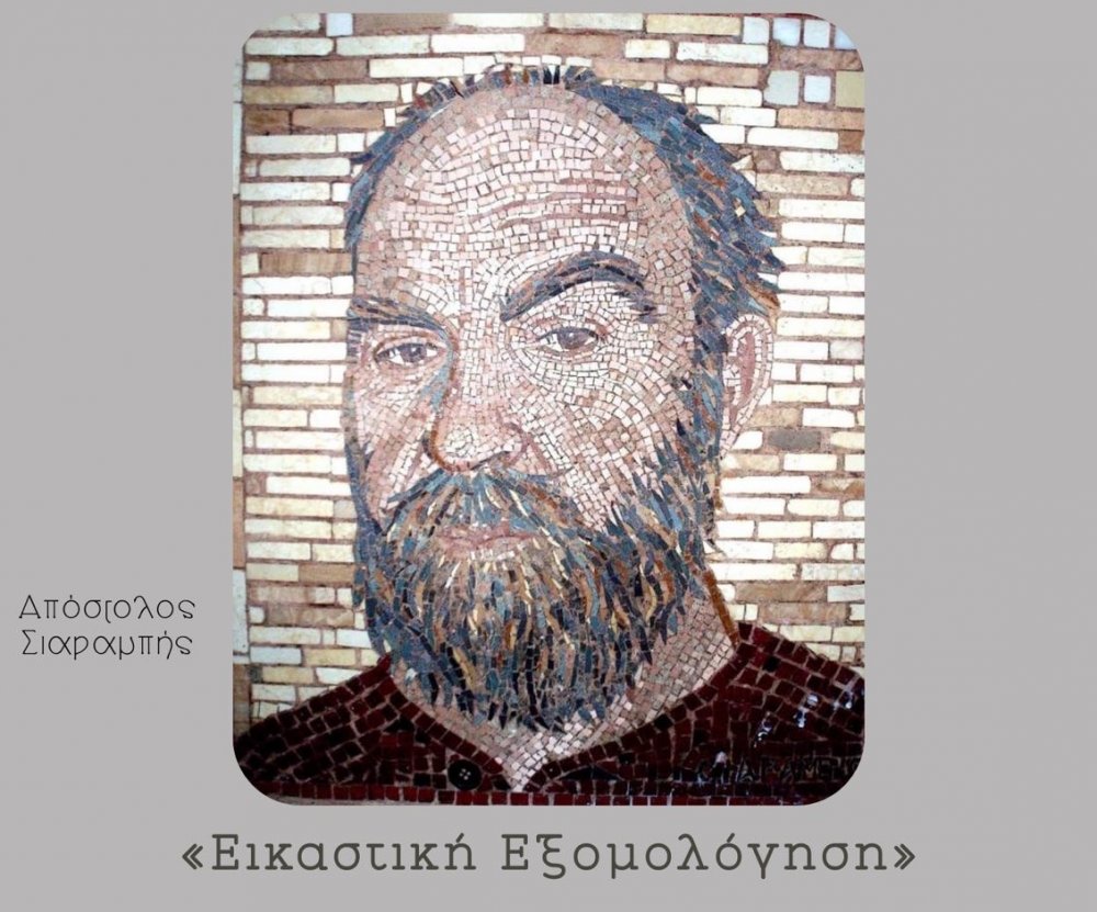 ΑΛΟΝΝΗΣΟΣ : Ξεκίνησε η 