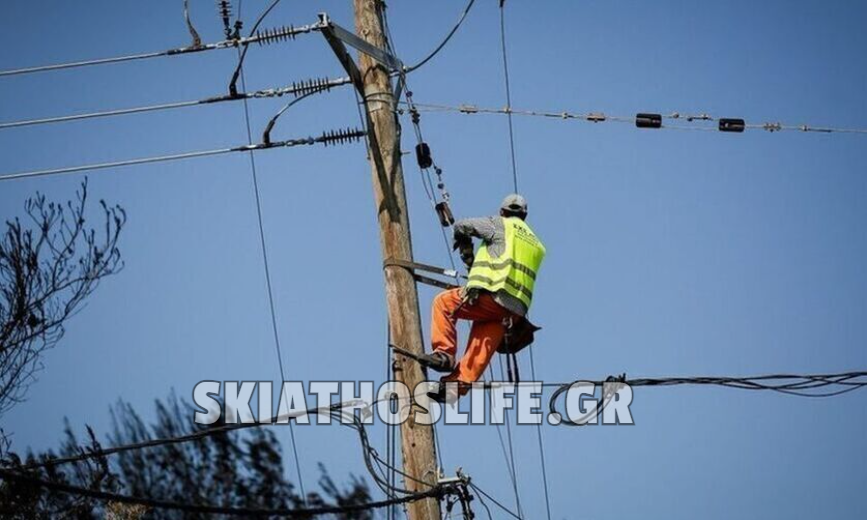 ΣΚΟΠΕΛΟΣ | ΝΕΟΤΕΡΗ ΕΝΗΜΕΡΩΣΗ : Aπό βραχυκύκλωμα 