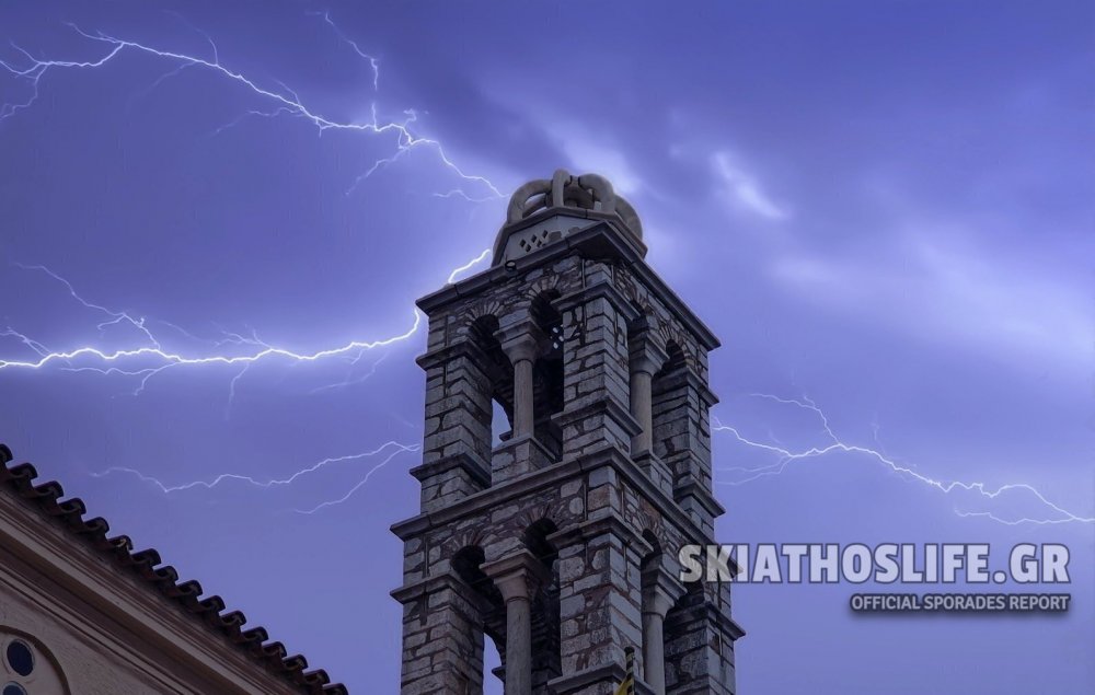 (εικόνες) Κεραυνός διέλυσε τους Σταυρούς στο καμπαναριό της Παναγίας στην Σκιάθο