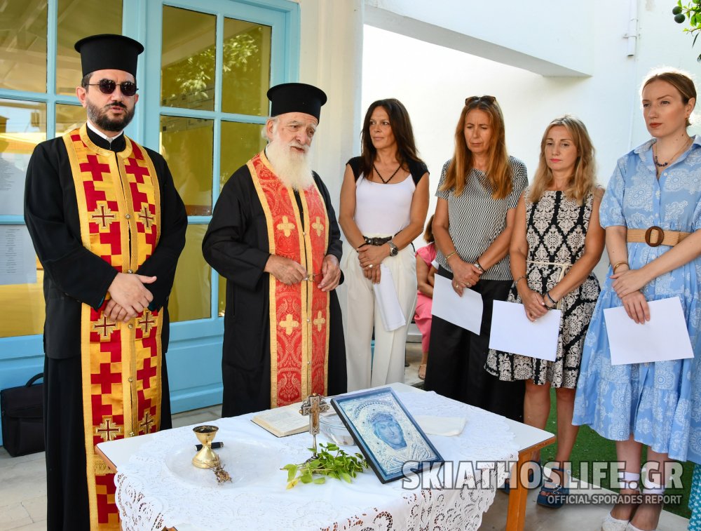 ΦΩΤΟΡΕΠΟΡΤΑΖ από τον Αγιασμό στο 1ο Νηπιαγωγείο Σκιάθου