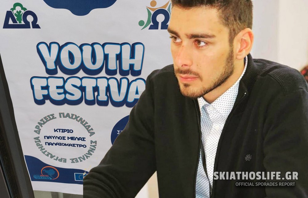 Στο Youth Festival του Δήμου Ωραιοκάστρου ο Αντιδήμαρχος Εθελοντισμού & Νεολαίας Δημήτρης Καραθάνος