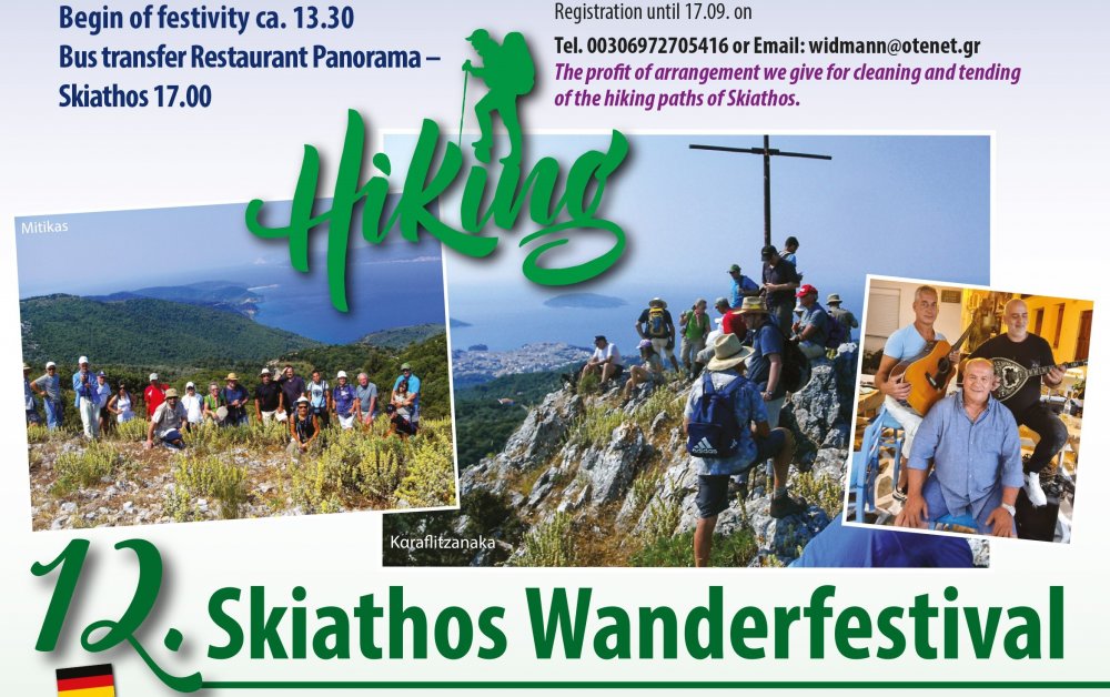 Την ερχόμενη Παρασκευή το 12ο Skiathos Hiking Festival