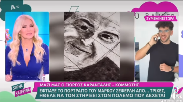 [video] Κουρέας από την Σκιάθο 