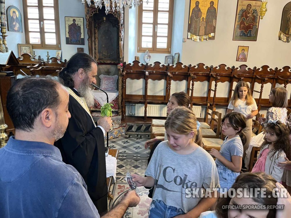 Σκόπελος: Έναρξη νέας Κατηχητικής περιόδου στον Ι. Ν. Παναγίας Φανερωμένης