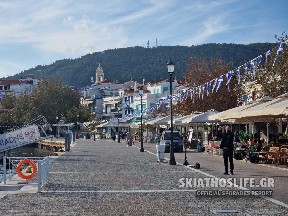 Ετοιμη η Σκιάθος να υποδεχτεί την Εθνική Επέτειο του 40` | το πρόγραμμα των επετειακών εκδηλώσεων