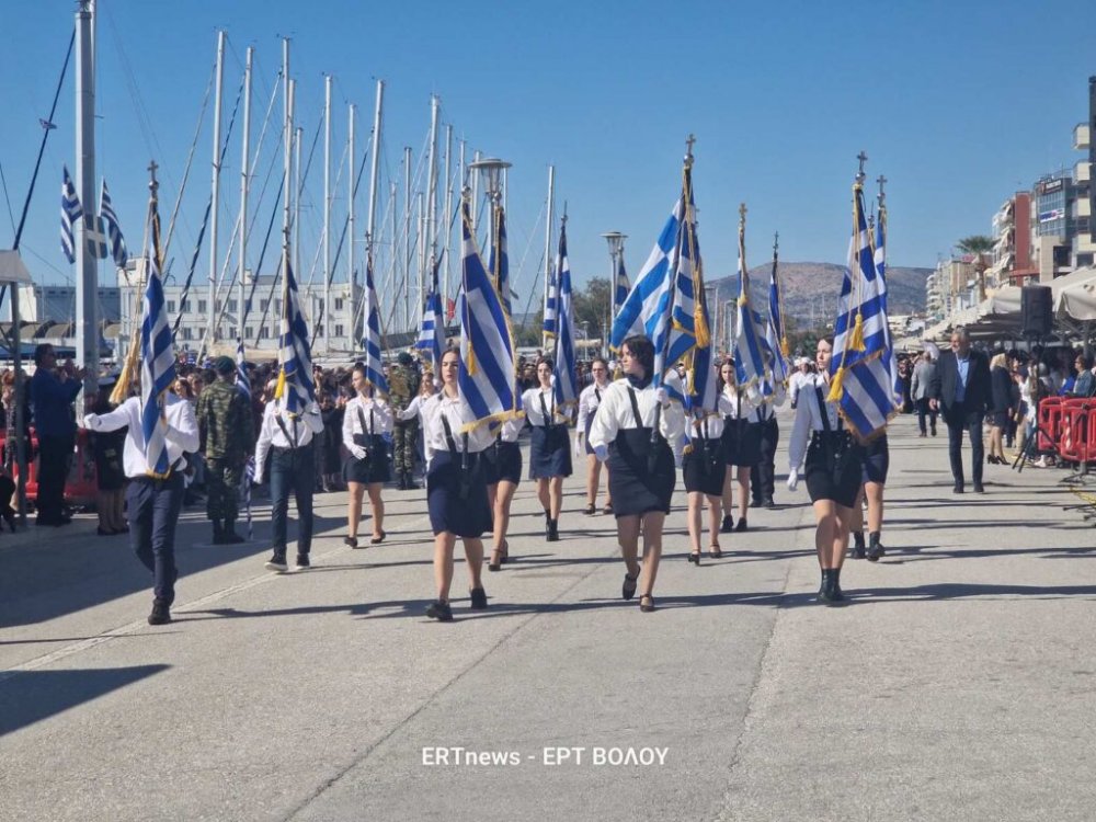 [εικόνες] Βόλος: Με κάθε επισημότητα και με την μαθητική παρέλαση γιορτάστηκε η Εθνική Επέτειος του “ΟΧΙ