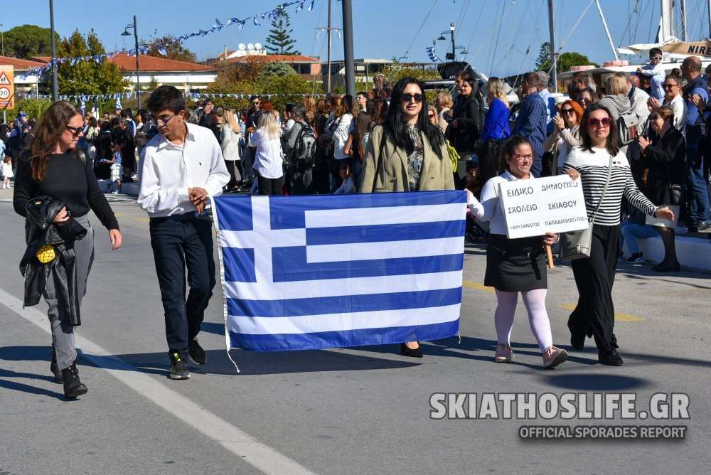 (εικόνες) Λαμπρός ο εορτασμός της Εθνικής Επετείου του 1940 στην Σκιάθο