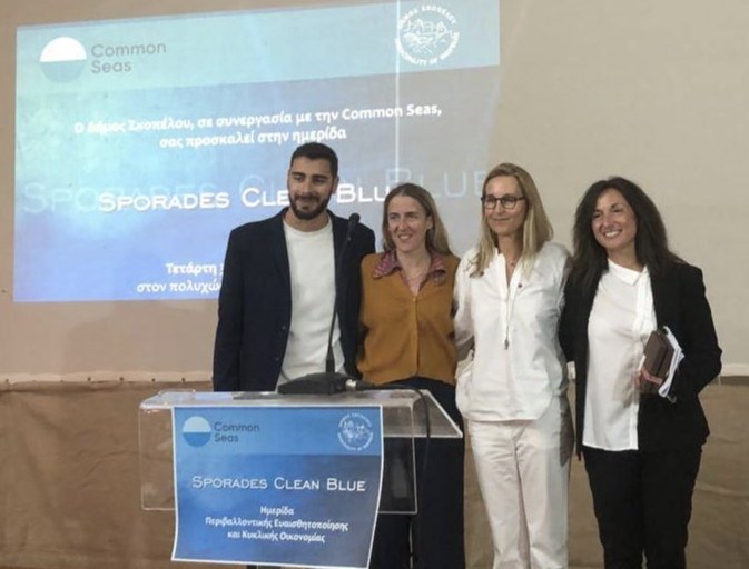 Sporades Clean Blue: Ολοκληρώθηκε η ημερίδα περιβαλλοντικής ευαισθητοποίησης & κυκλικής οικονομίας στη Σκόπελο