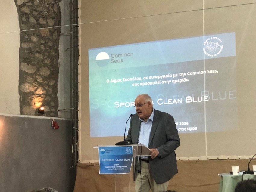 Σκόπελος: Ολοκληρώθηκε η ημερίδα «Sporades Clean Blue» για την κυκλική οικονομία & τη μείωση πλαστικών