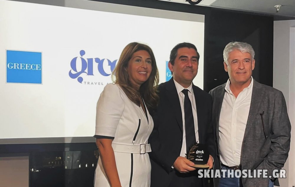 GREEK TRAVEL AWARDS : Κορυφαία διάκριση για την Σκιάθο στην κατηγορία Best Sailing Destination