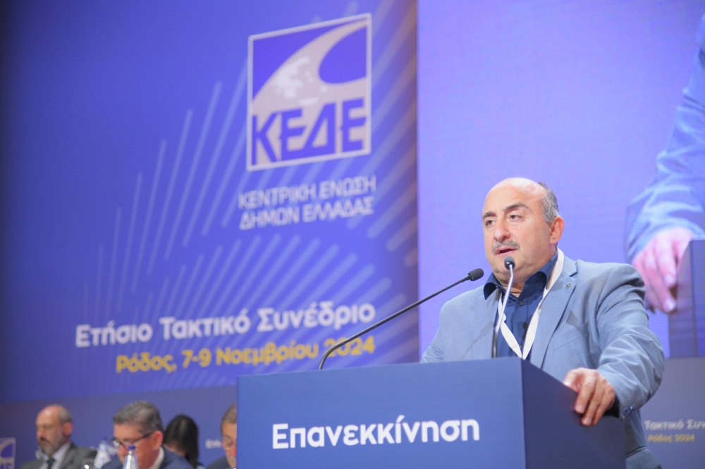 Ν. Σακκάς στο Συνέδριο της ΚΕΔΕ: Να γίνει το μεγάλο βήμα για ισχυρούς Δήμους