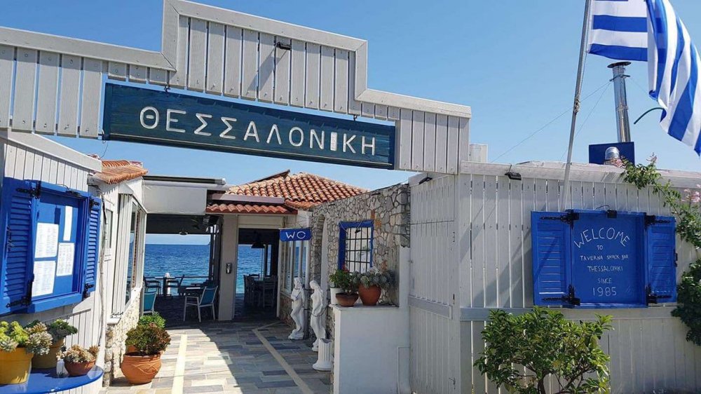 Η ταβέρνα 