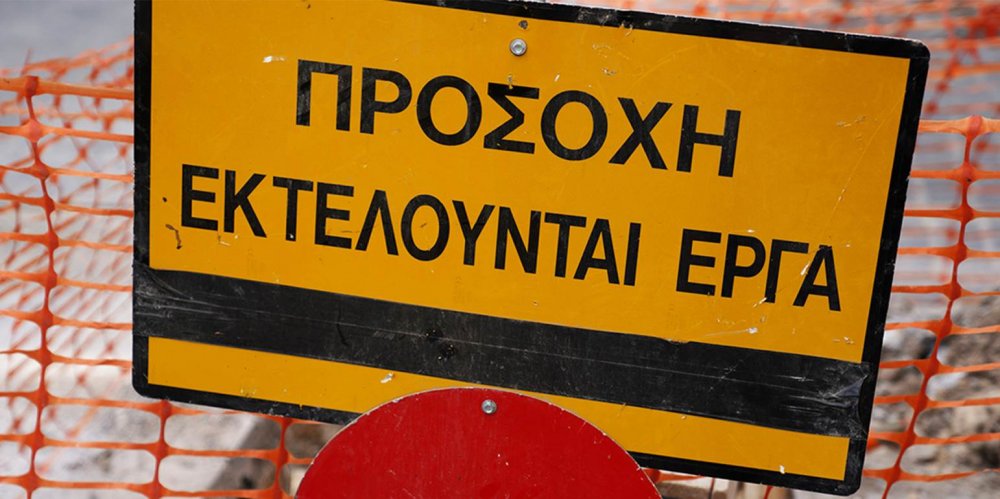 ΔΕΥΑ Σκιάθου | Εκτακτη αποκατάσταση βλάβης στην Ευαγγελιστρίας